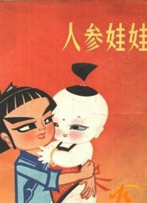 亚洲自拍电影